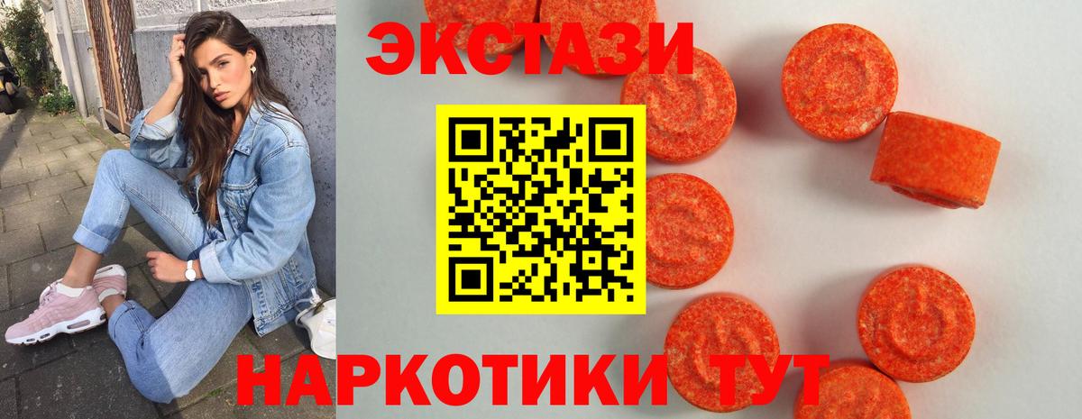 Ecstasy 280мг  ЭКСТАЗИ  где можно купить   omg tor  Экстази Punisher  Вход с VPN  Вышний Волочёк 