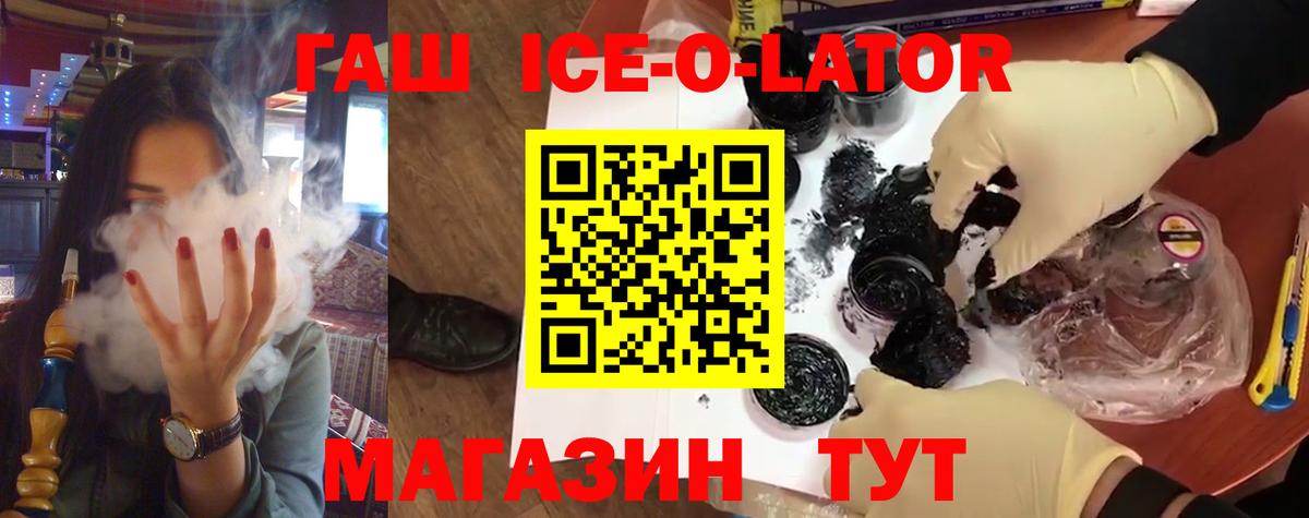 Гашиш убойный Вышний Волочёк