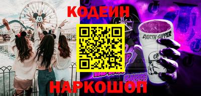 синтетический гашиш Долгопрудный