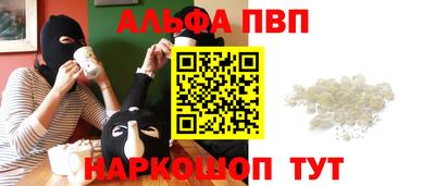 синтетический гашиш Долгопрудный