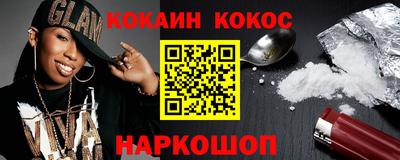 синтетический гашиш Долгопрудный