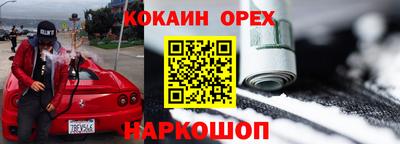 синтетический гашиш Долгопрудный