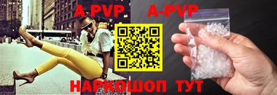 apvp Дмитров