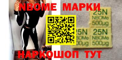 синтетический гашиш Долгопрудный