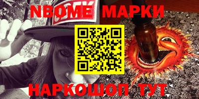 синтетический гашиш Долгопрудный