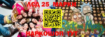 синтетический гашиш Долгопрудный