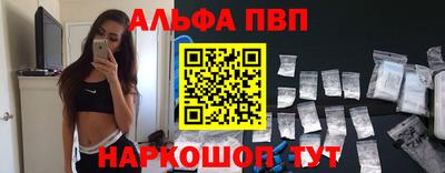 синтетический гашиш Долгопрудный