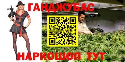 синтетический гашиш Долгопрудный