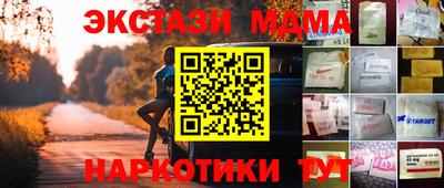 синтетический гашиш Долгопрудный
