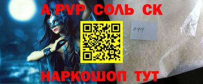 apvp Дмитров