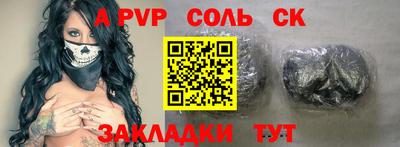 таблы Добрянка