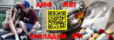 синтетический гашиш Долгопрудный