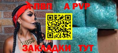синтетический гашиш Долгопрудный
