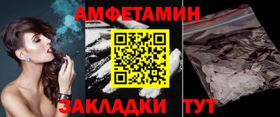 синтетический гашиш Долгопрудный