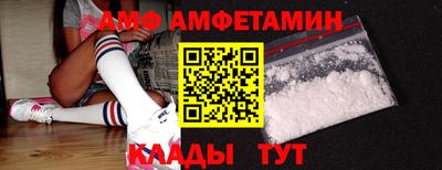 таблы Добрянка