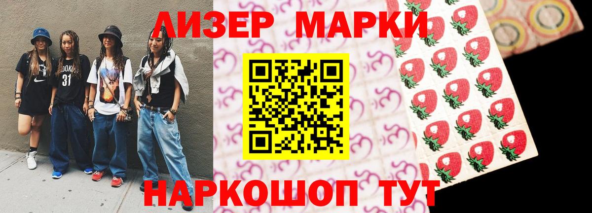 Лсд 25 экстази ecstasy  Лсд 25 экстази  мега ссылка  Вход с VPN  Лсд 25 экстази ecstasy  Вышний Волочёк 