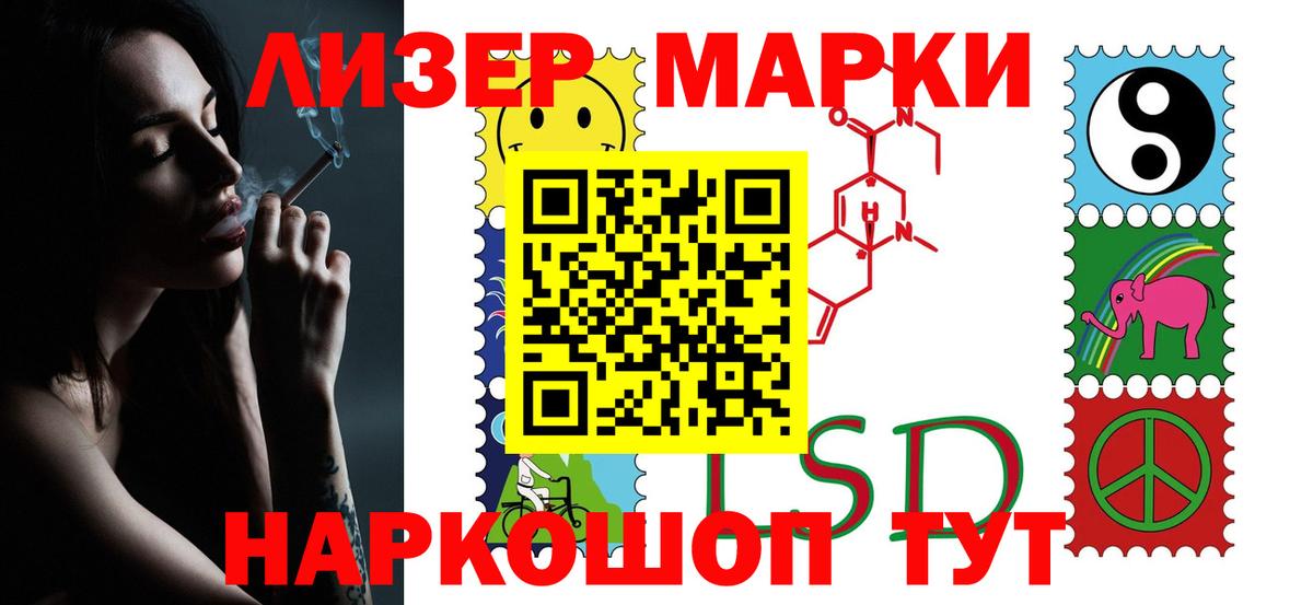 LSD-25 экстази кислота Вышний Волочёк
