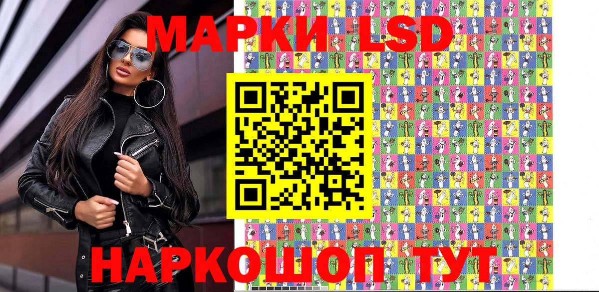 Вышний Волочёк  Марки N-bome  Вход с VPN  Марки N-bome 1,5мг 