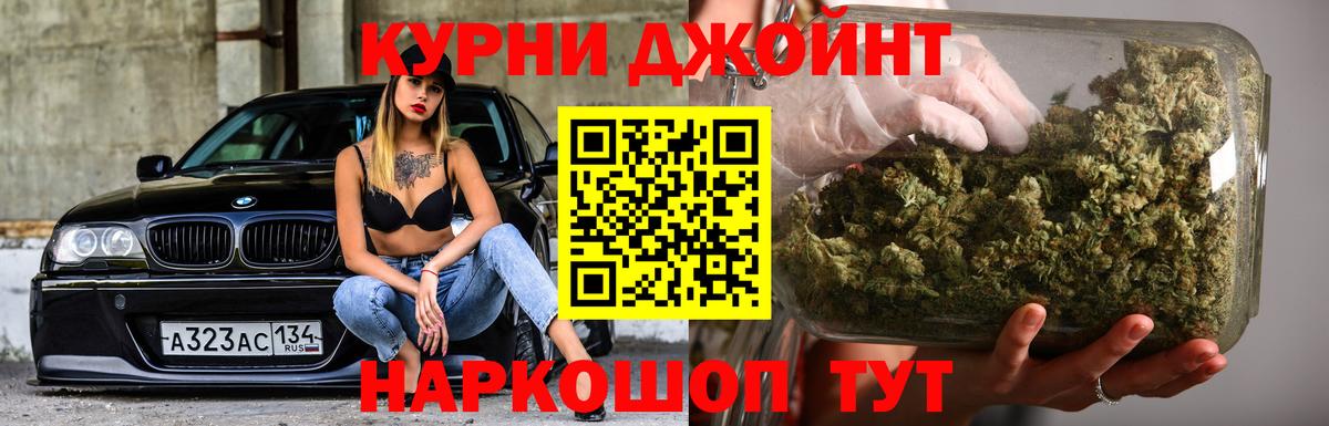 Каннабис сатива  Шишки марихуана OG Kush  Конопля гибрид  Бошки Шишки Ganja  Вышний Волочёк  Вход с VPN 